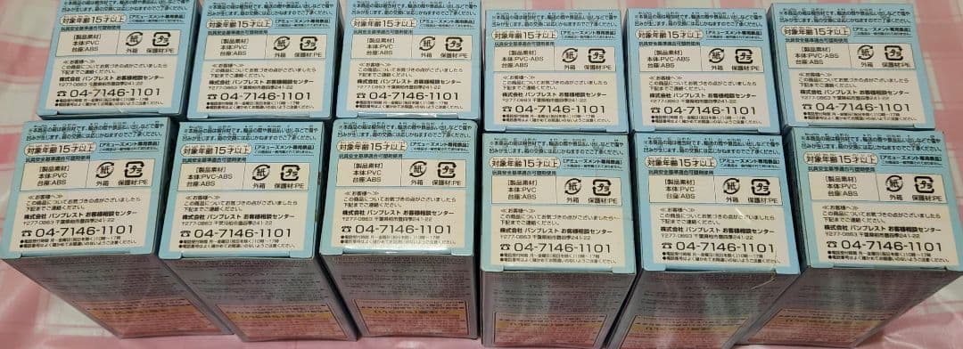 ワンピース コレクタブル 70個セット フィギュア 2年後、リュウグウ王国編