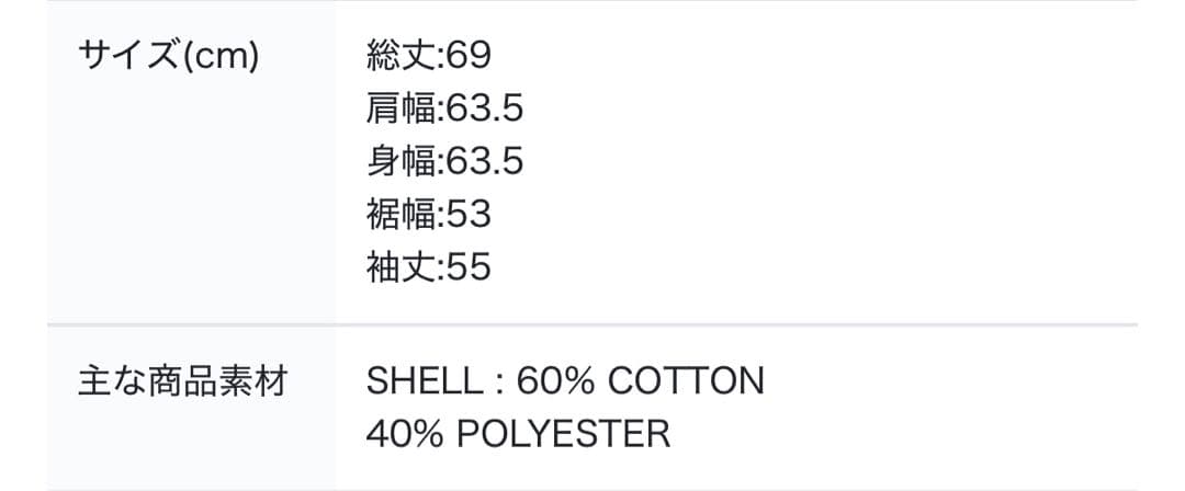 GGUM x DEINIT コラボ パーカー TXT ヨンジュン