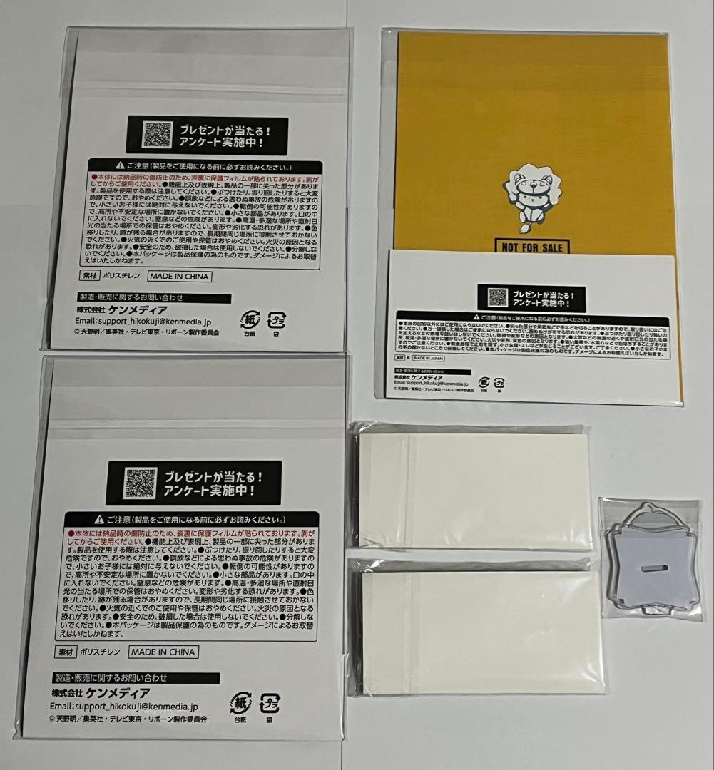 ひこくじ 家庭教師ヒットマンREBORN!