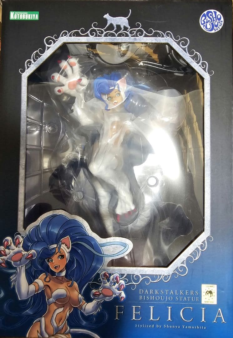 【未開封】ヴァンパイア　フィギュア 3体セット【バラ売り可】