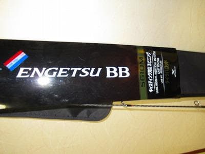 シマノ　ENGETSU タイラバロッド 未使用！！