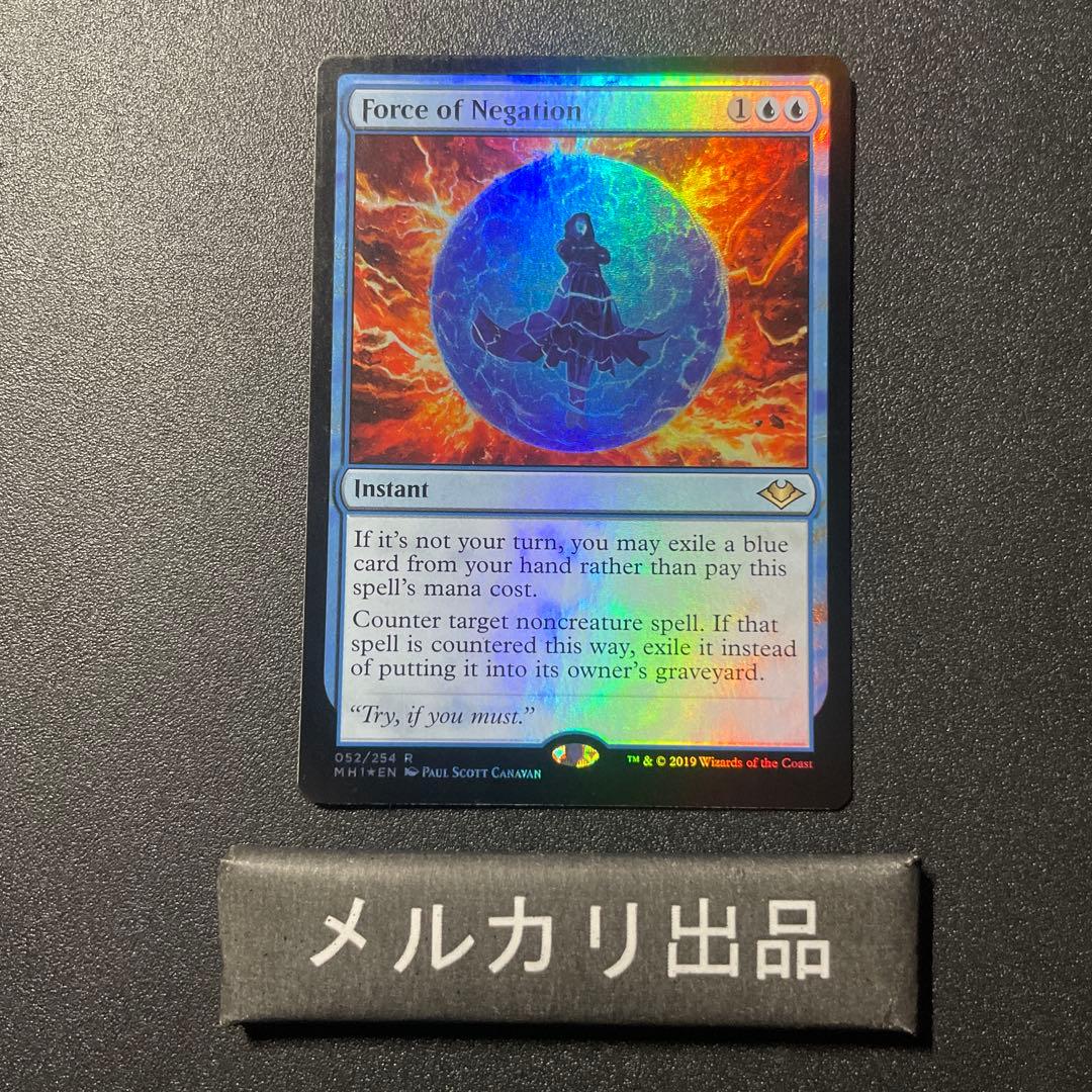 MTG foil 英語版 否定の力 Force of Negation MH1