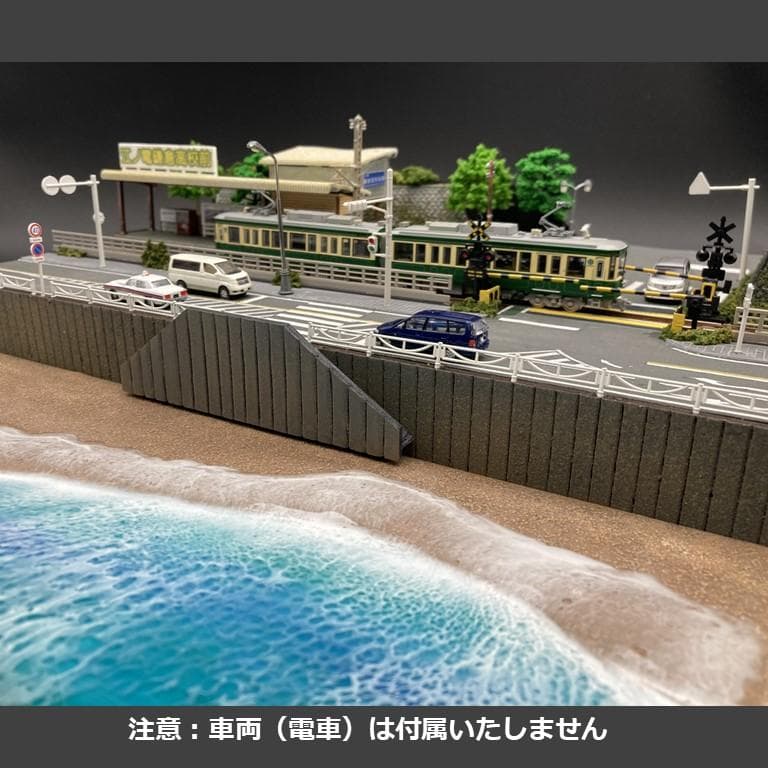 専用【江ノ電ジオラマ】鎌倉高校前駅＆スラムダンク踏切一体化　Nゲージ