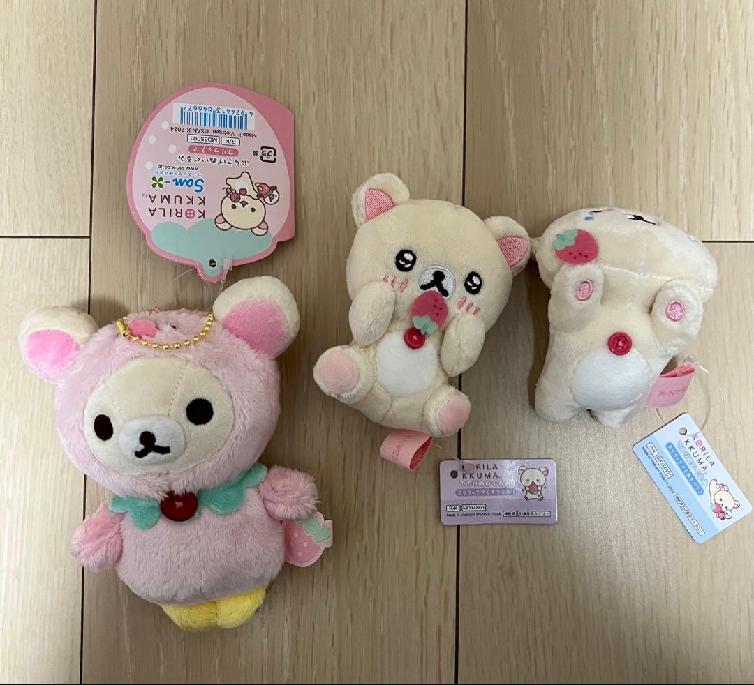 コリラックマのいちごないちにち　ぬいぐるみ　5点セット