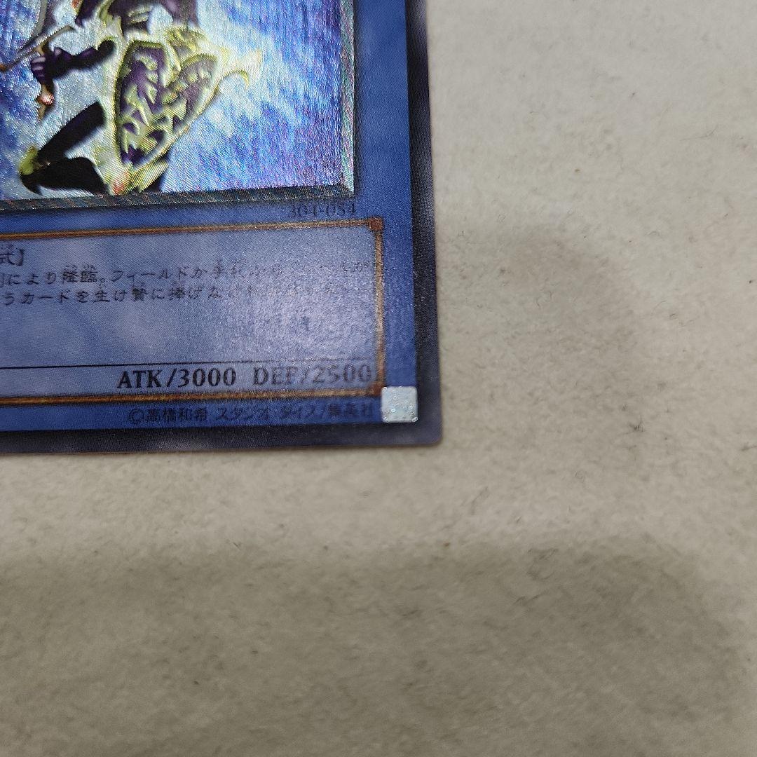 美品 カオス・ソルジャー レリーフ