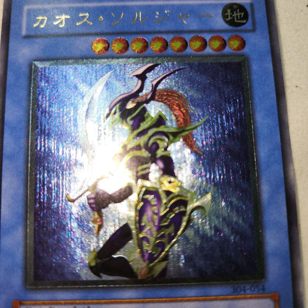 美品 カオス・ソルジャー レリーフ