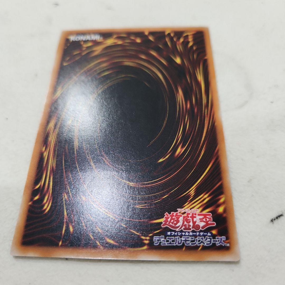 美品 カオス・ソルジャー レリーフ