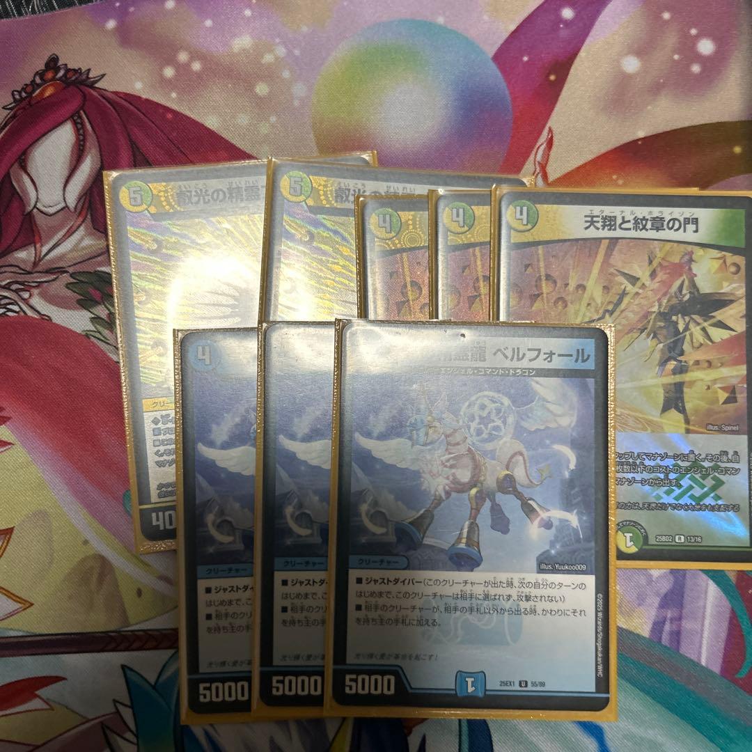 トリーヴァエンジェルコマンド　スリーブ付き