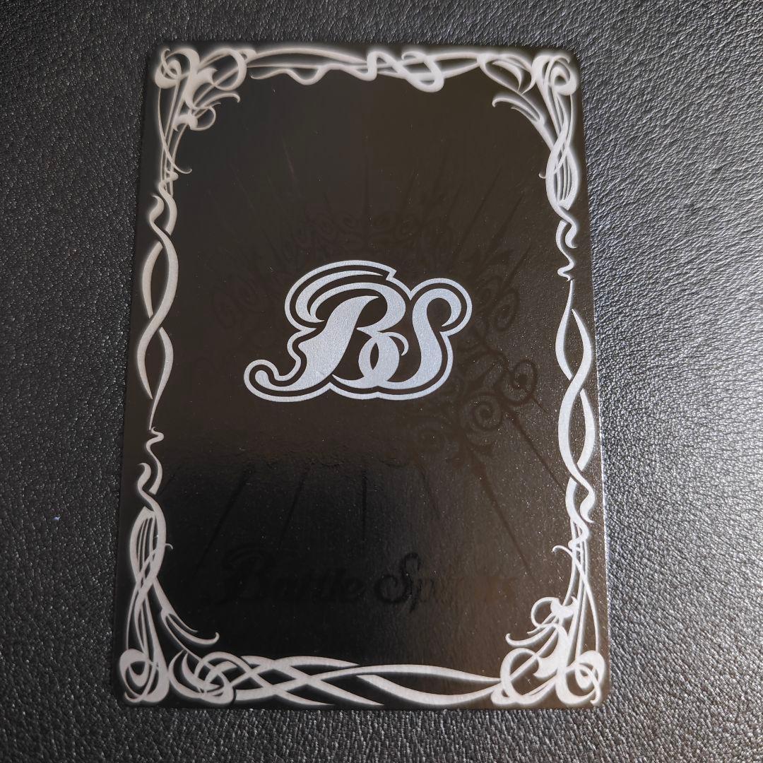 バトルスピリッツ　超神星龍ジークヴルム・ノヴァ　初期　レリーフ