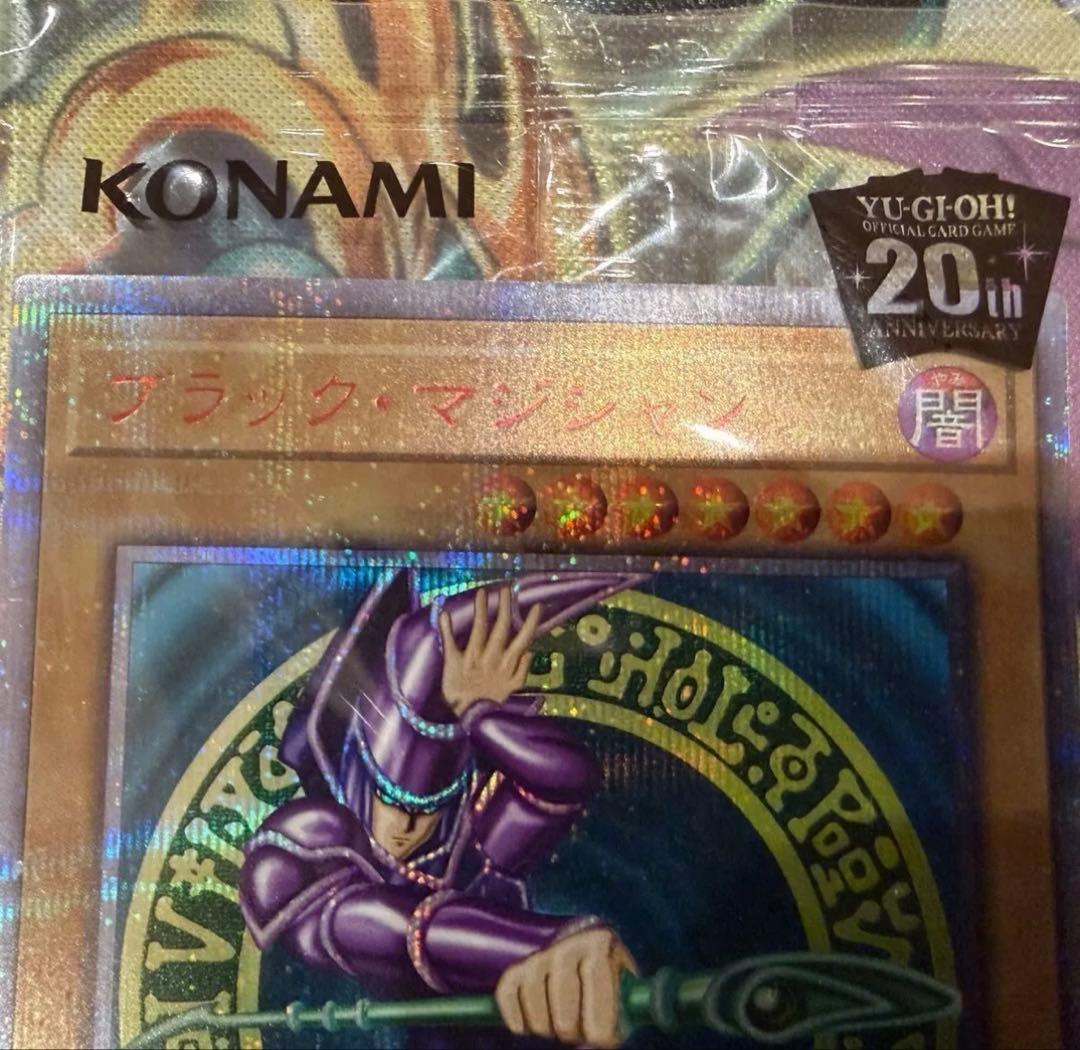 遊戯王 wcs2018 青眼の白龍 ブラックマジシャン 20thシク 黒封筒付