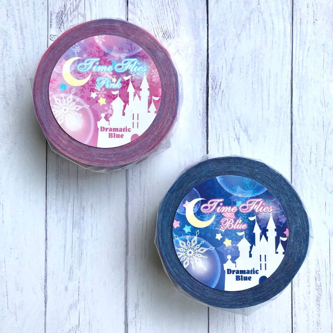 DramaticBlueマスキングテープ43巻まとめ売り　ドラマチックブルー