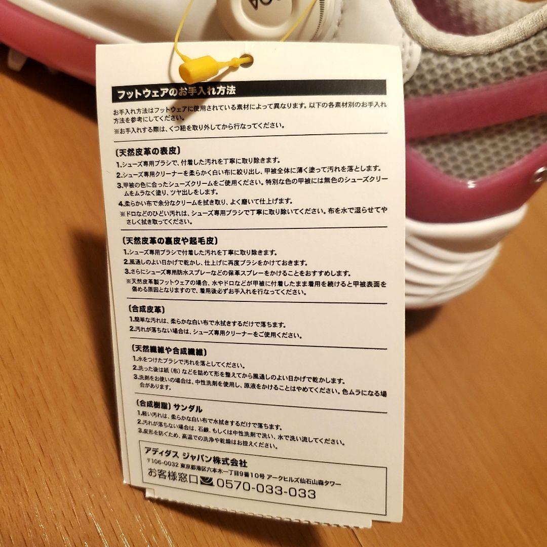 adidas ゴルフシューズ 女性用 ホワイト/ピンク24cm