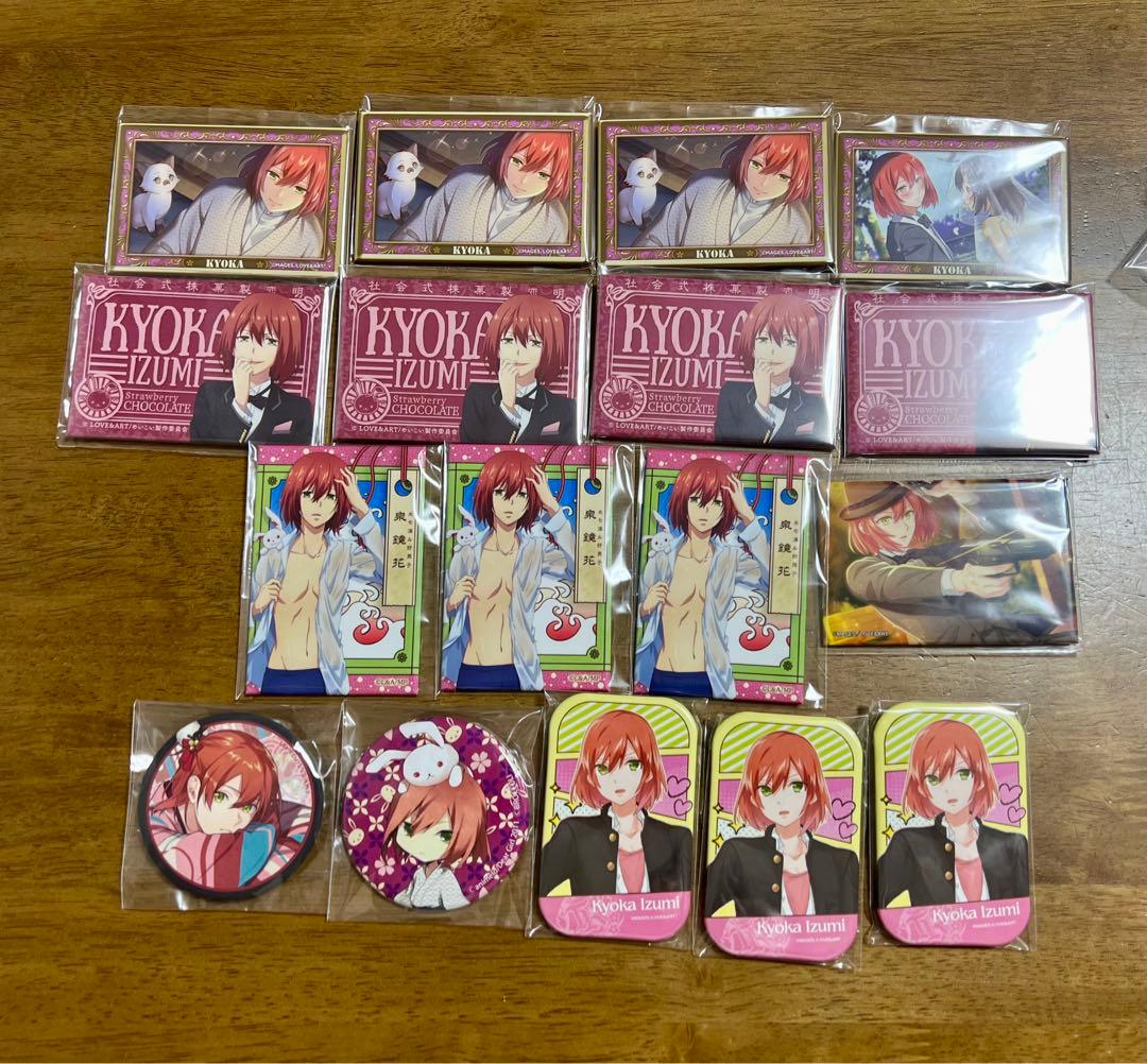 【限定値下げ】明治東亰恋伽 泉鏡花 缶バッジセット めいこい