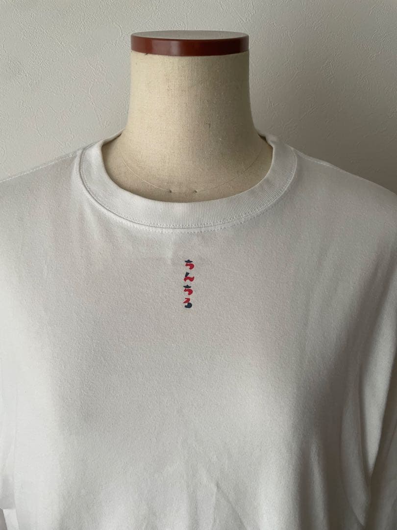 ニートと居候とたかさき チンチロ ロンT 白 ニ居た グッズ Tシャツ