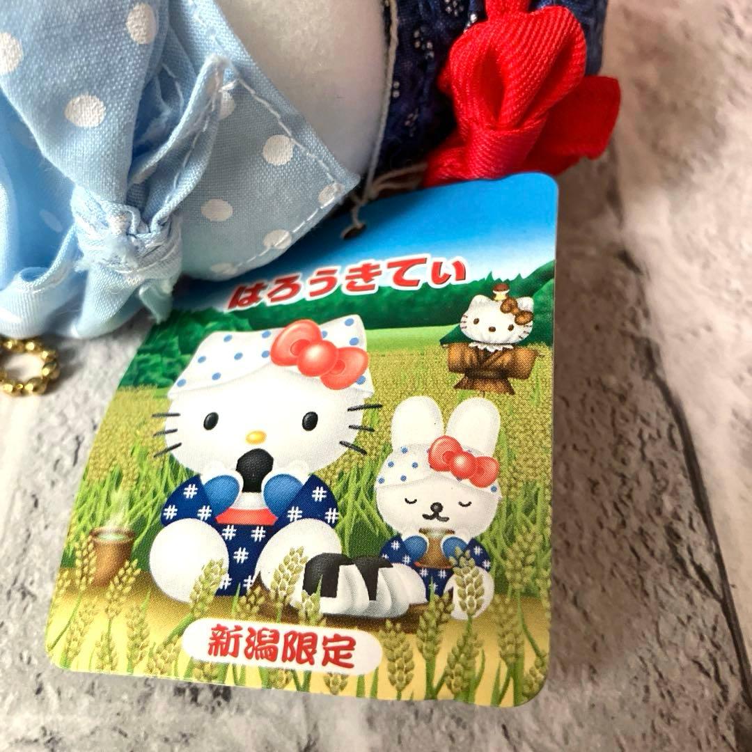 公*o様 新潟限定 ご当地キティ ハローキティ 和風ぬいぐるみ おにぎり レア