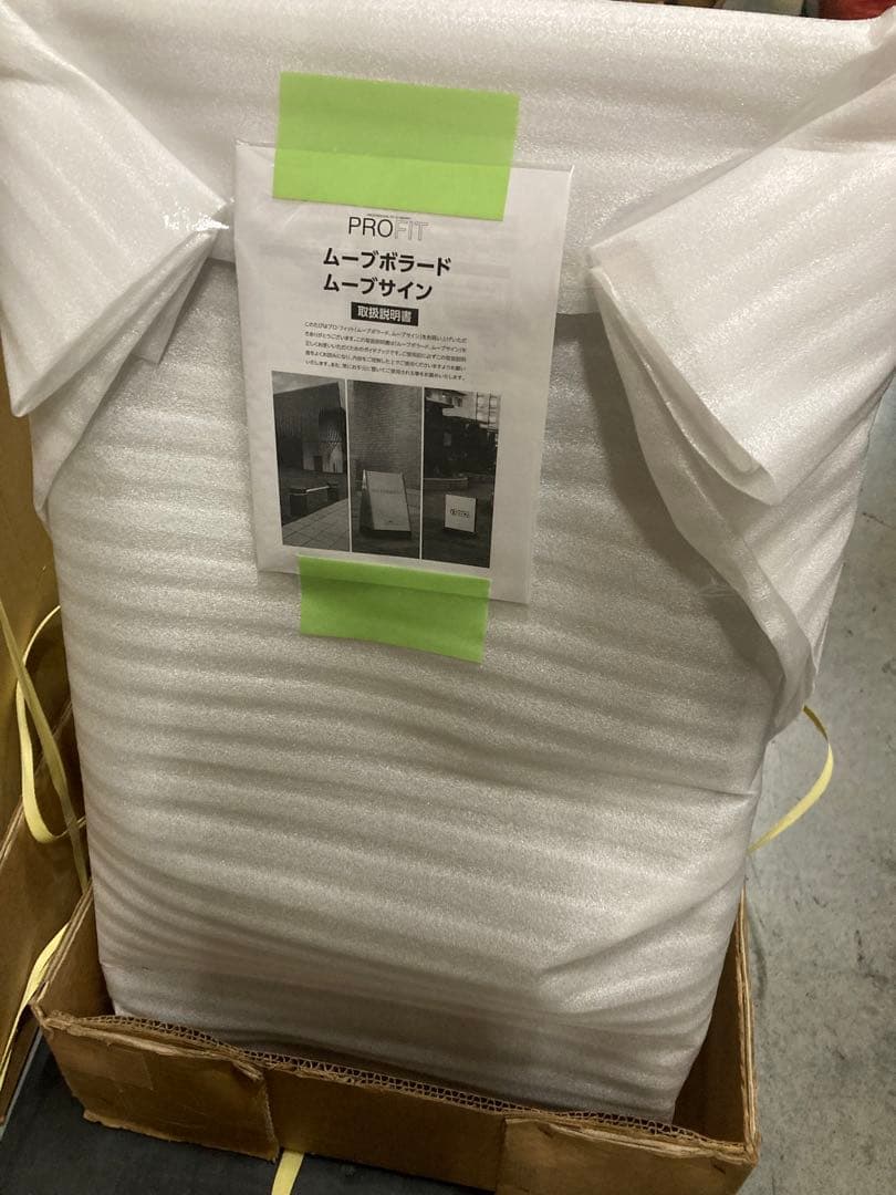 領収書発行可能 新品ヒガノ ムーブサインパネル PMB-102H-MS ムーブ型