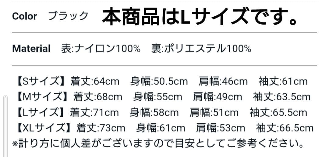 MAN WITH A MISSION スメルスライクイイ肉コーチジャケット