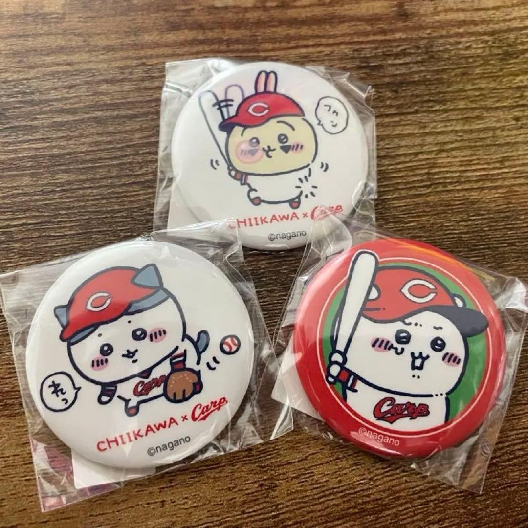 【値下げ】ちいかわ × 広島東洋カープ コラボセット