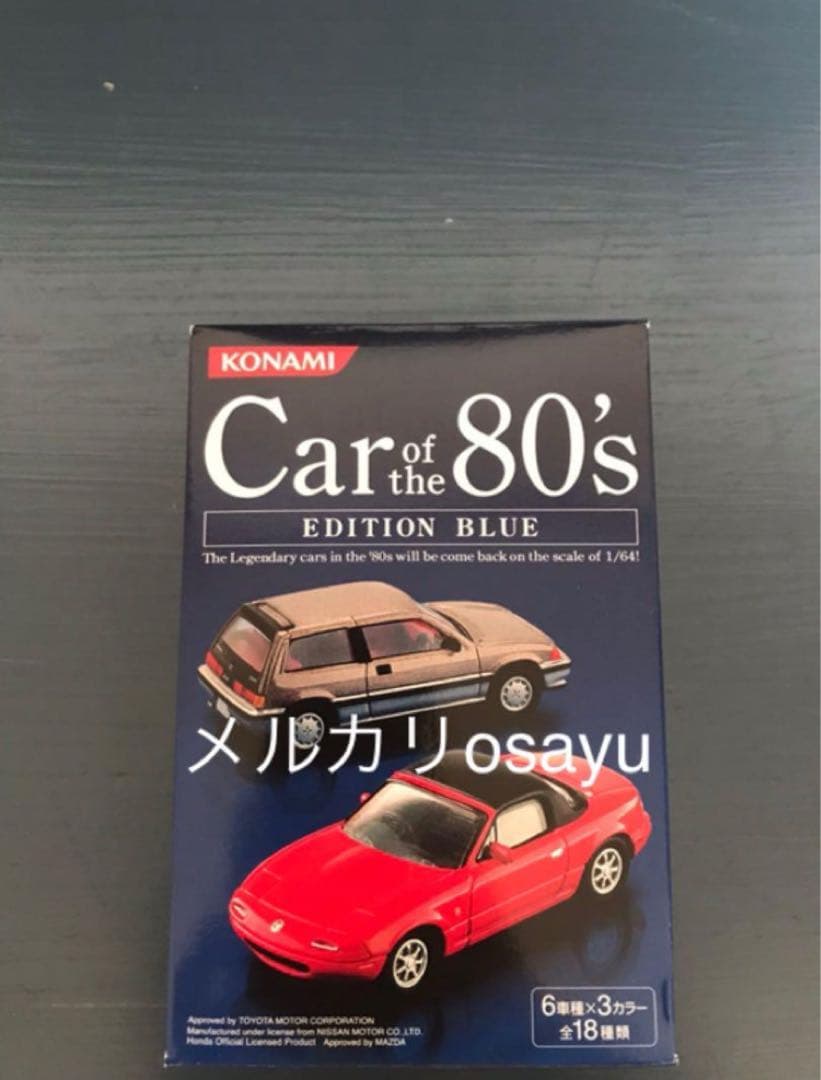コナミ カーオブザ80’s 全18点 コンプリート ミニカー クラシックカー
