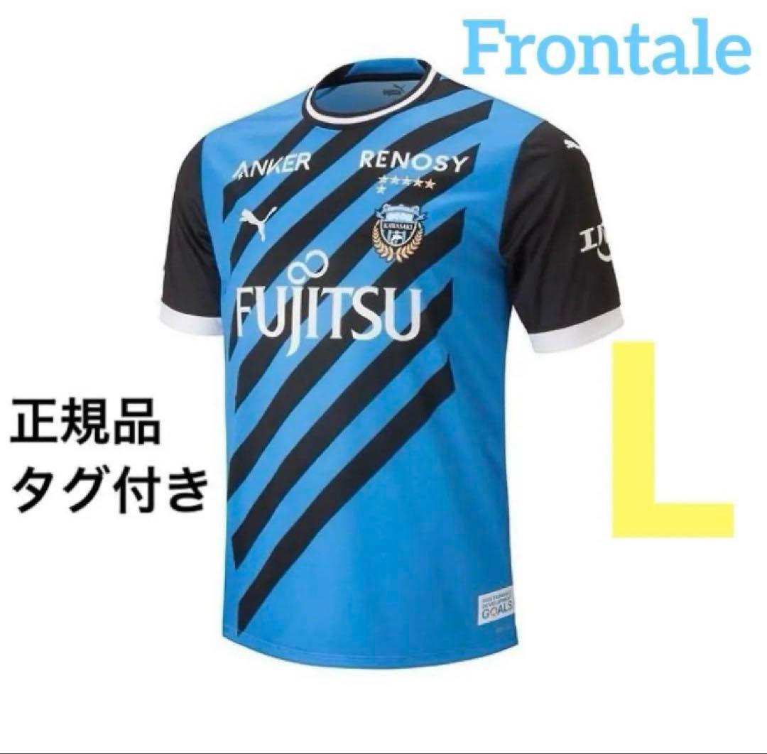新品未使用 川崎フロンターレ 2023年1stレギュラーユニフォーム Lサイズ