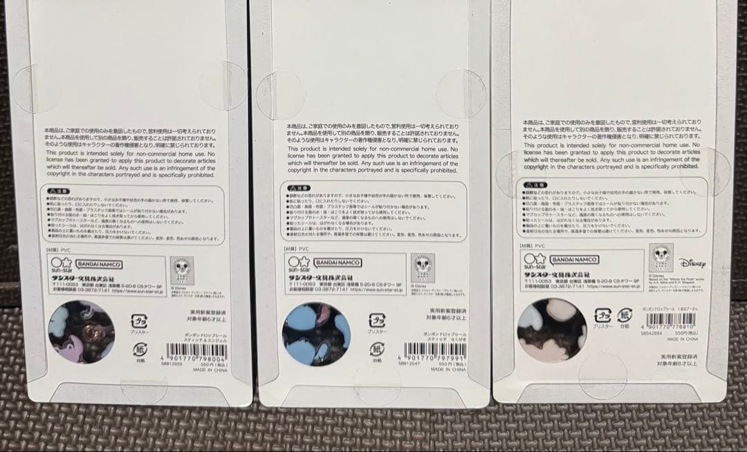 正規品 ディズニーボンボンドロップシール6枚セット