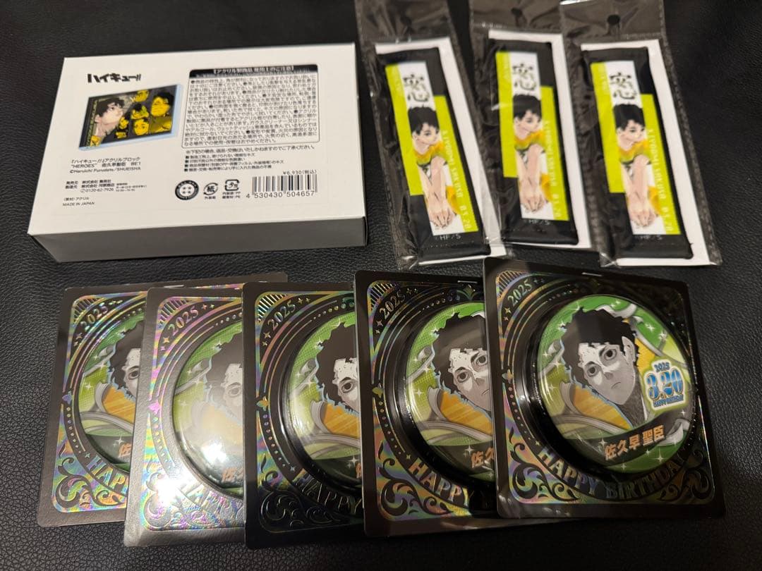 ハイキュー　佐久早聖臣　バースデイ　2025