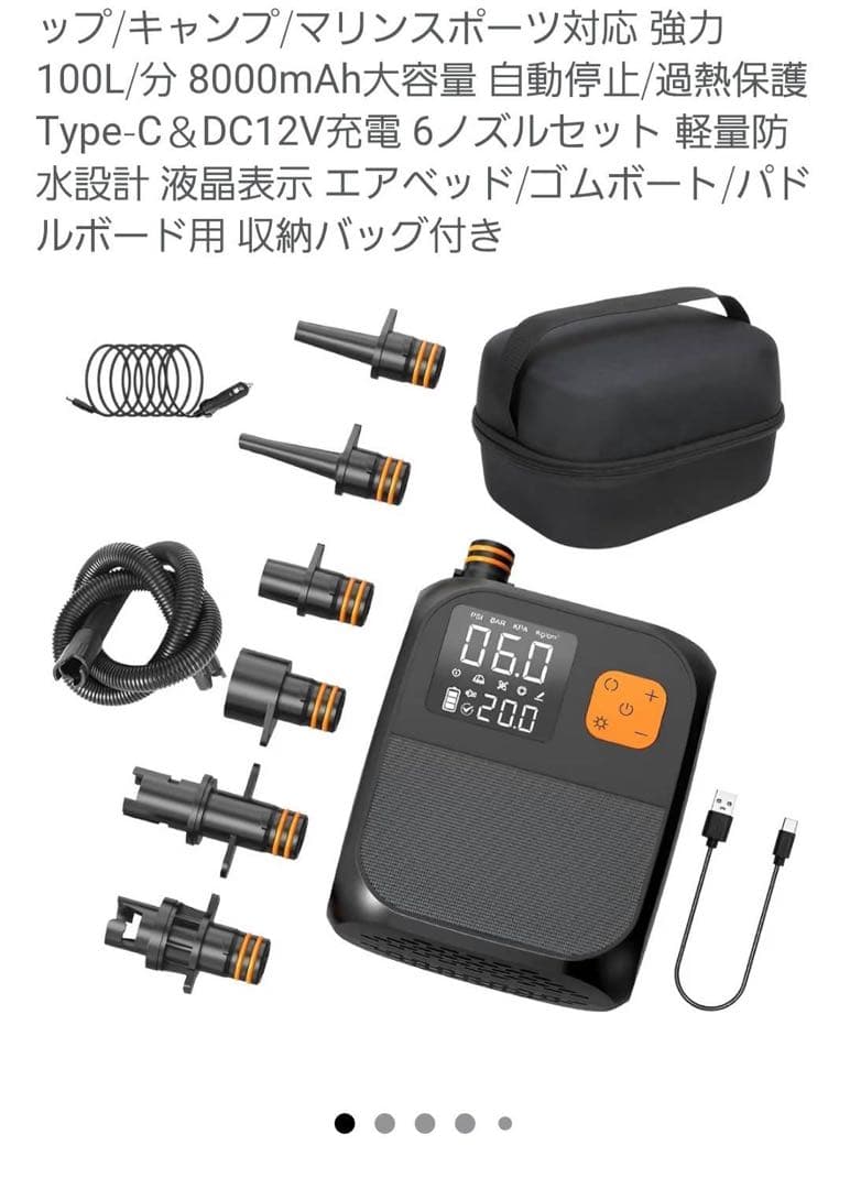 かろりー様MountainhikerInflatableSpinePlus