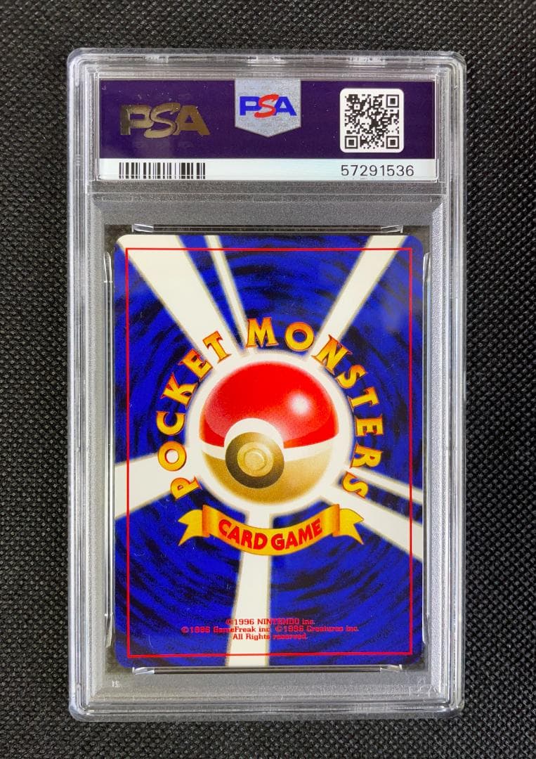 リホルダー済み　ポケモン　わるいゲンガー　PSA10　美品　旧裏