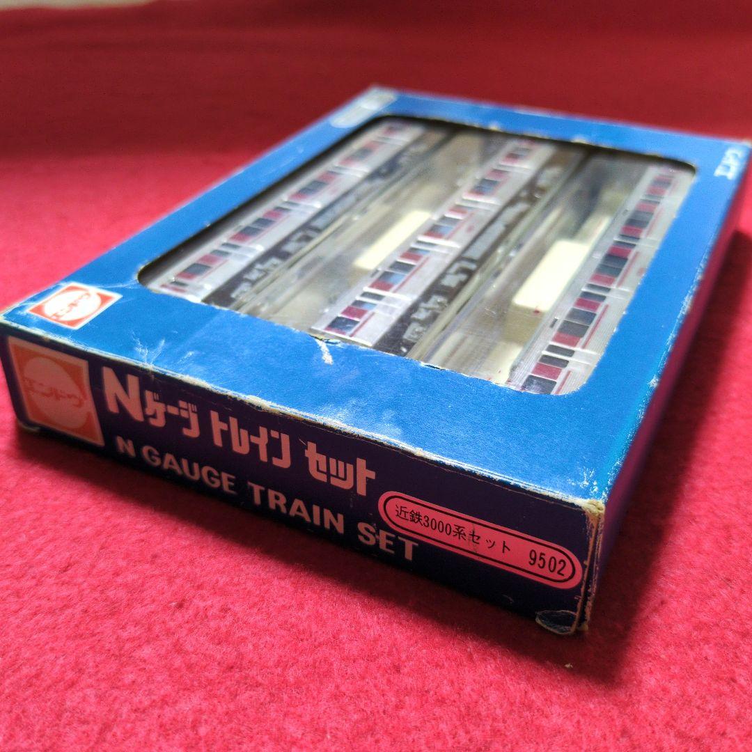 エンドウ金属車体 Nゲージ 近鉄(近畿日本鉄道)3000系セット外箱付(当時物)