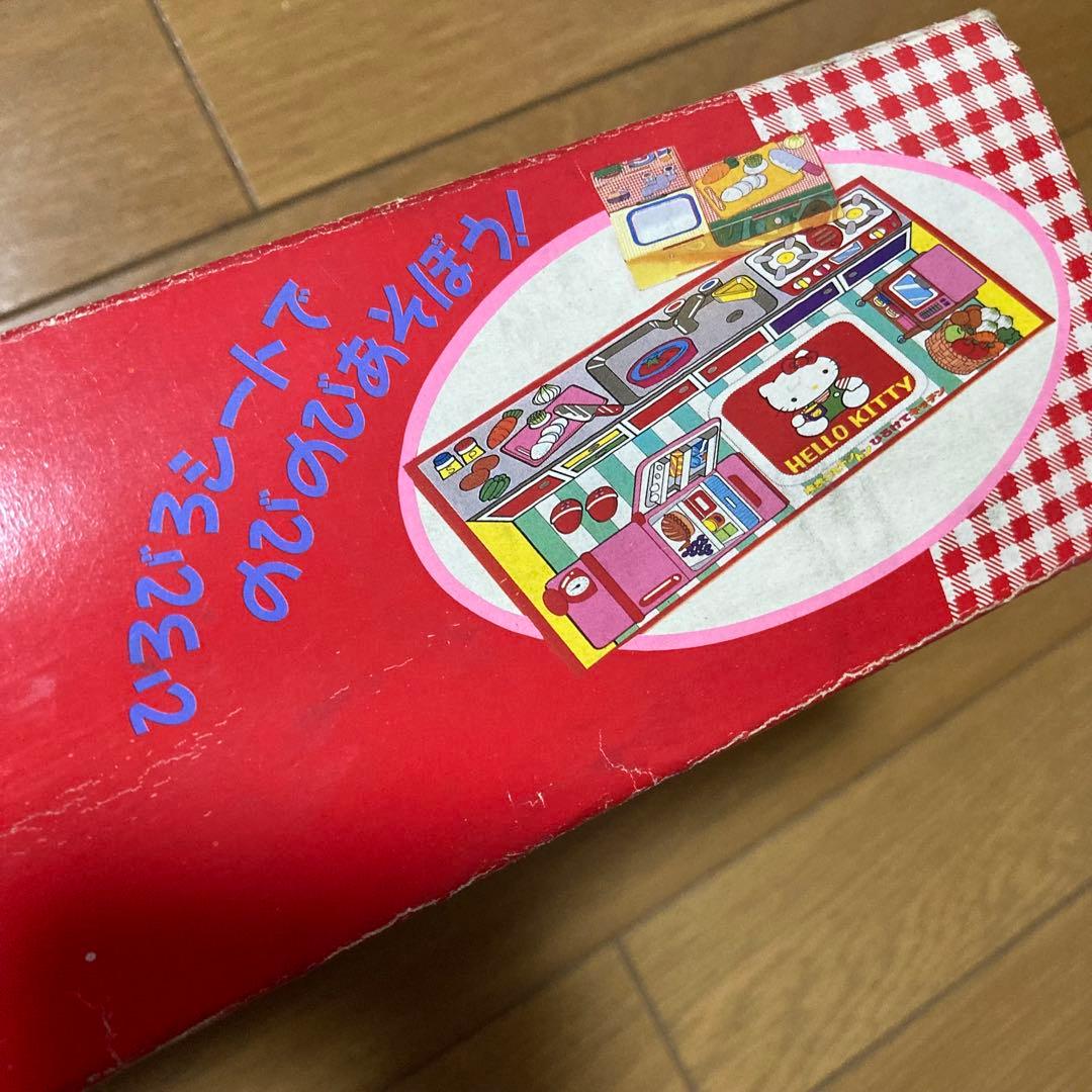 レトロ ハローキティ おもちゃ ままごとトントンキッチンシート 未使用品‼️