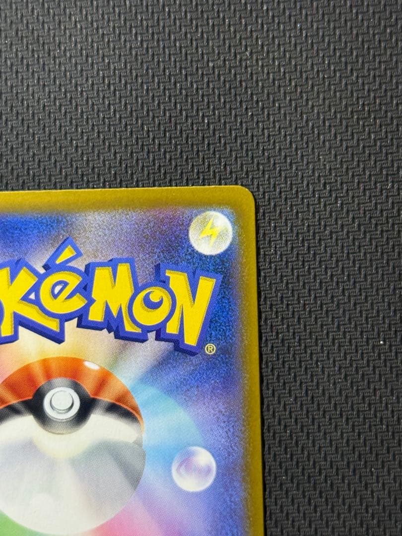 こ*ー様 メイのはげまし SAR 115/080 SR 107/080 2枚セッ