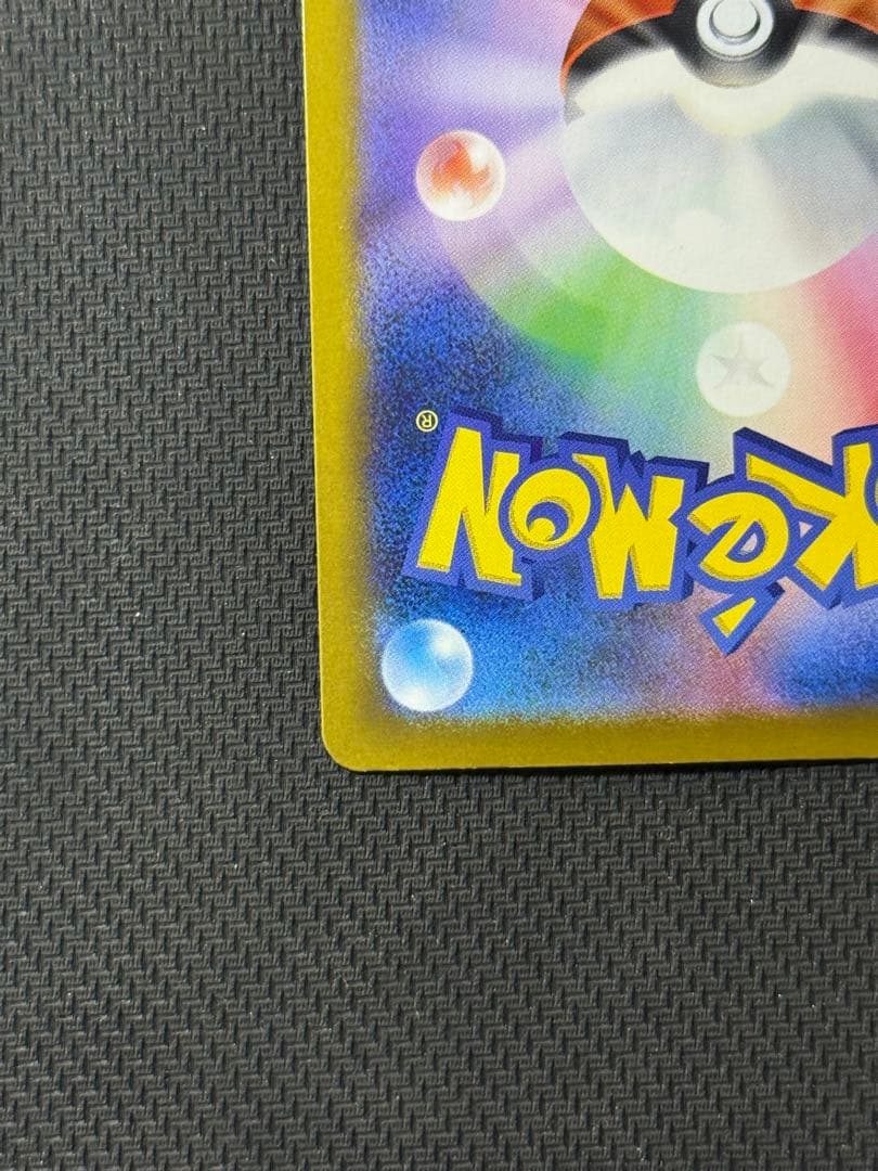 こ*ー様 メイのはげまし SAR 115/080 SR 107/080 2枚セッ