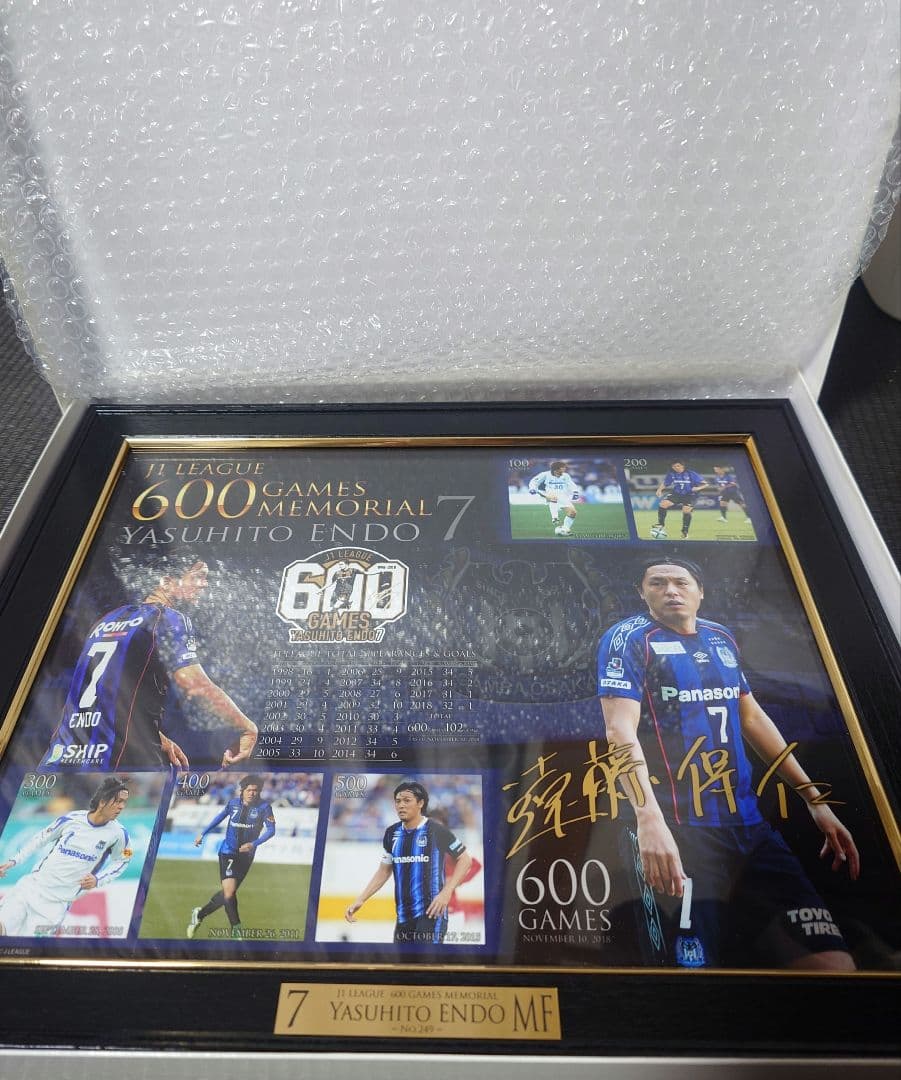 ガンバ大阪　遠藤保仁元選手　フォトフレーム