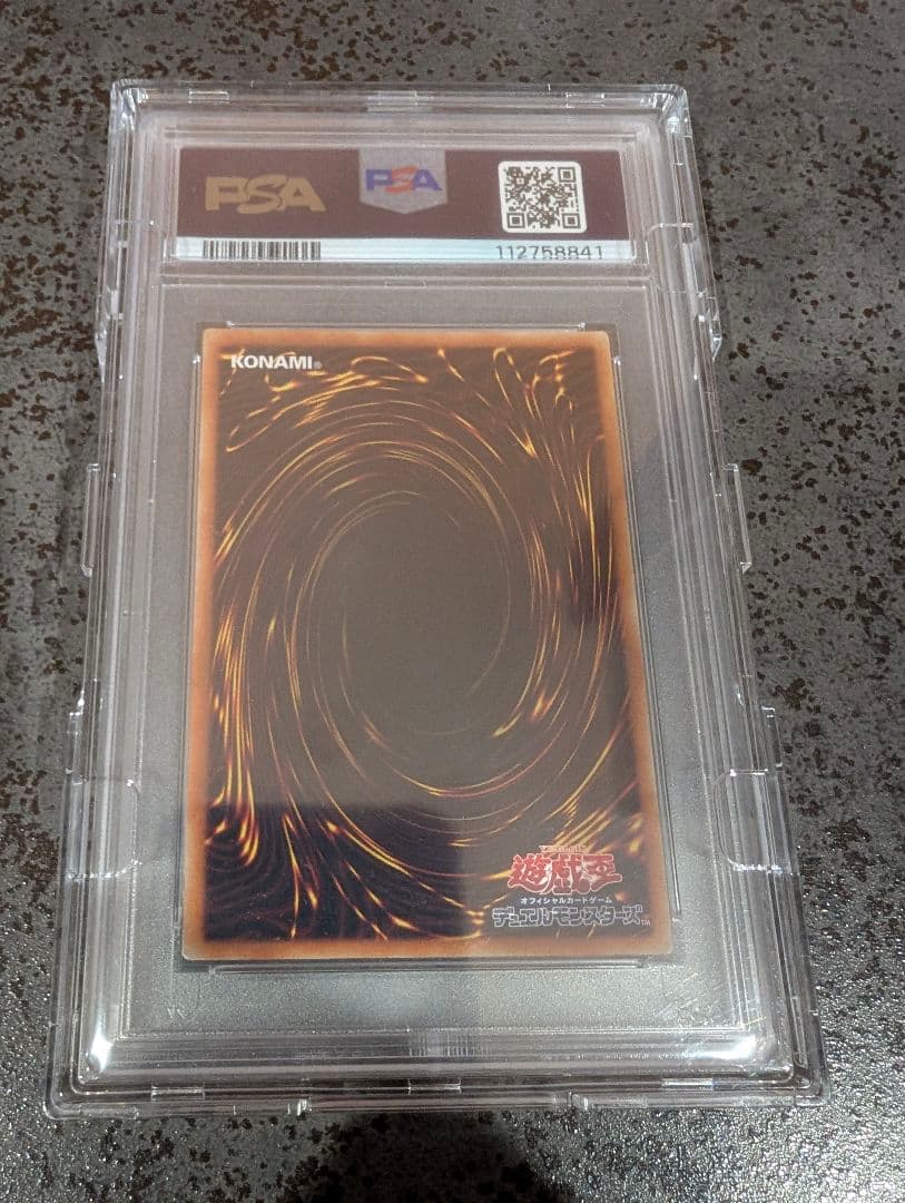 【PSA10】 星杯の神子 イヴ 20thシークレットレア　DANE-JP035