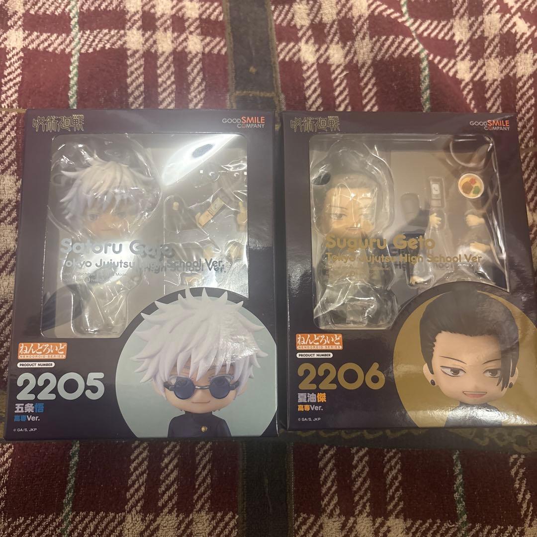 【未使用品】呪術廻戦　ねんどろ　五条　夏油　高専