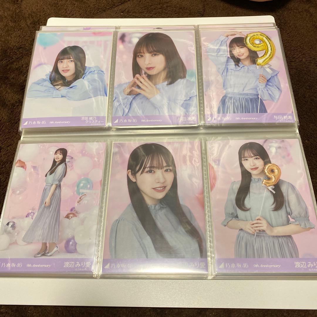 乃木坂46  9th anniversary 生写真