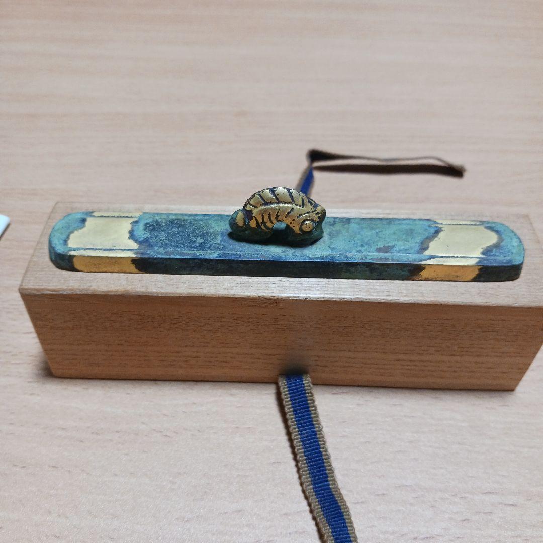 秦蔵六　塗金銅書鎮　長方竜紐　在名　共箱　共布　栞