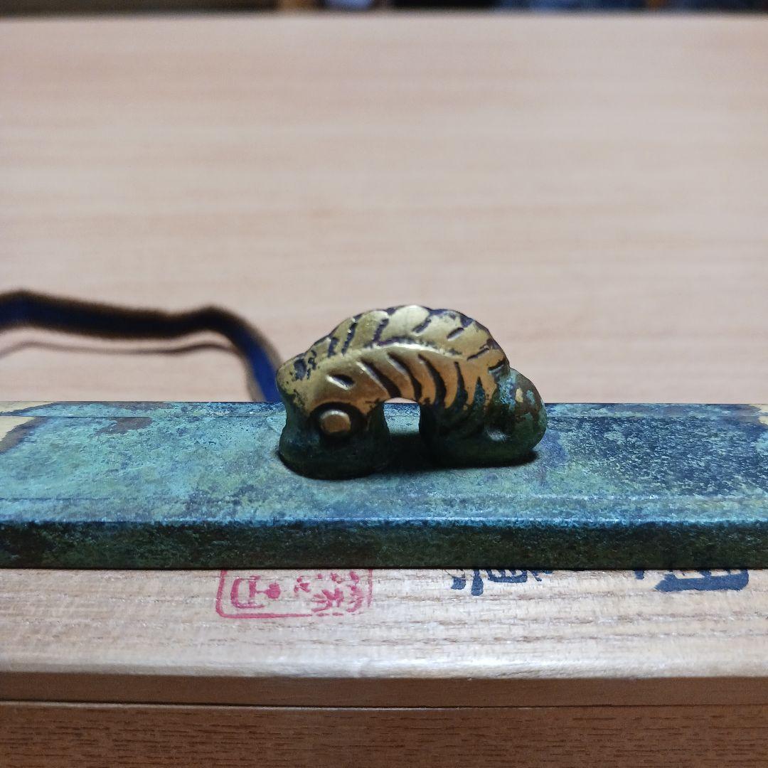 秦蔵六　塗金銅書鎮　長方竜紐　在名　共箱　共布　栞