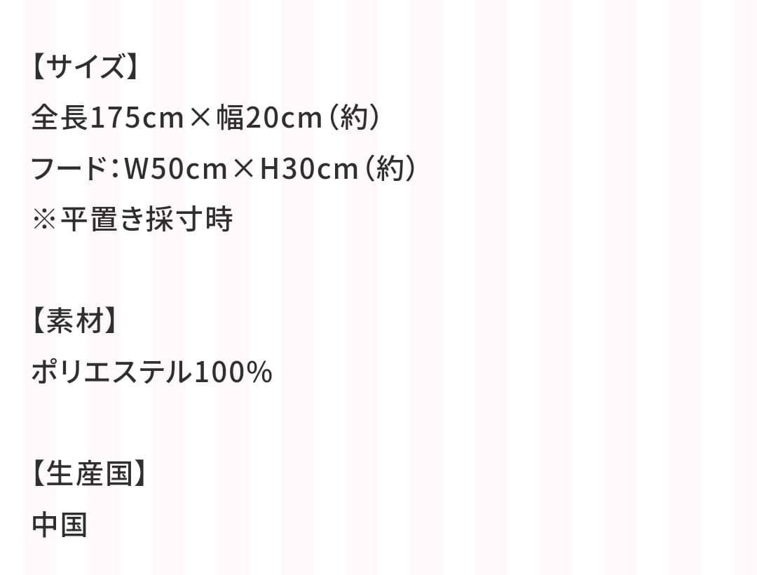 すとぷり　さとみくんセット