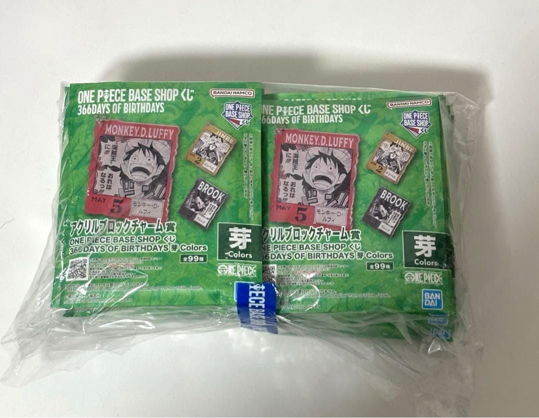 【新品未開封】アクリルブロックチャーム 15個 ワンピース　ベース くじ 限定