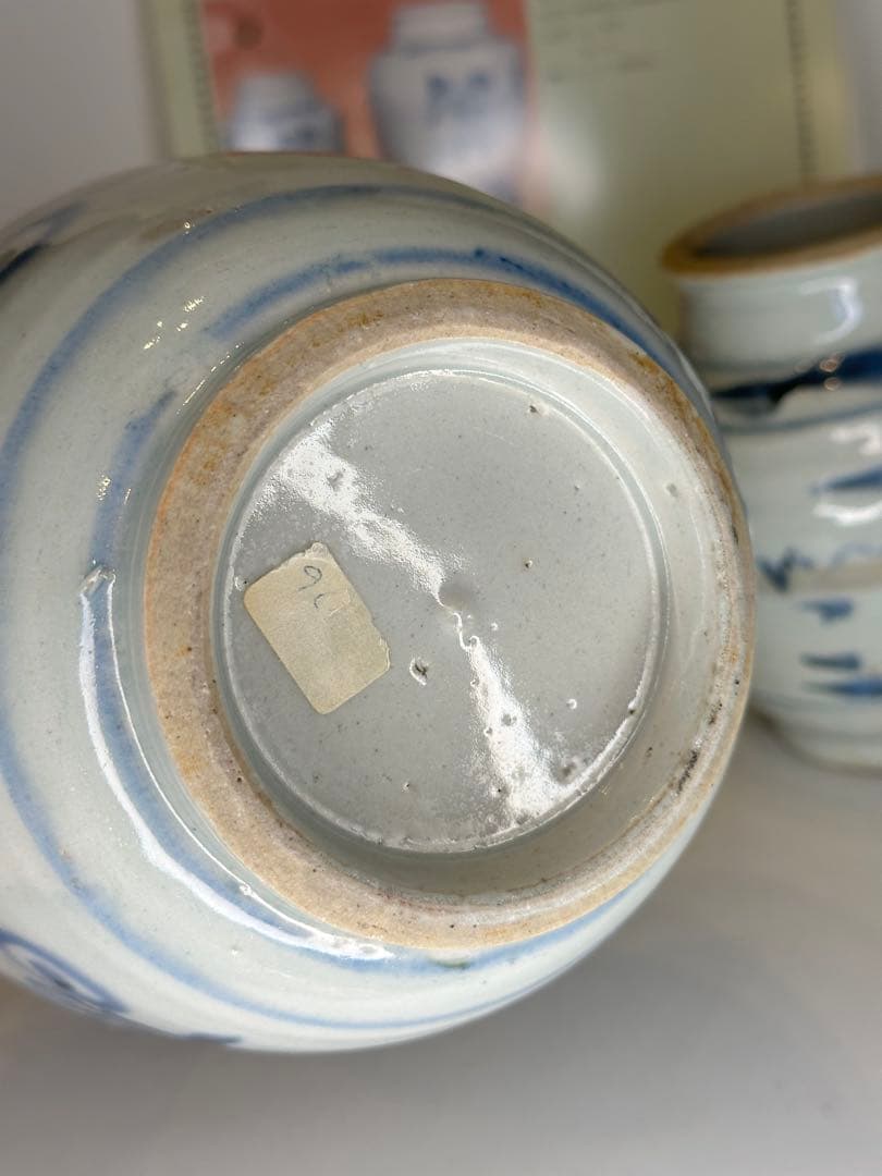 染付 花瓶 二点 青花 陶磁器 古美術 時代物 傷有 証明書付