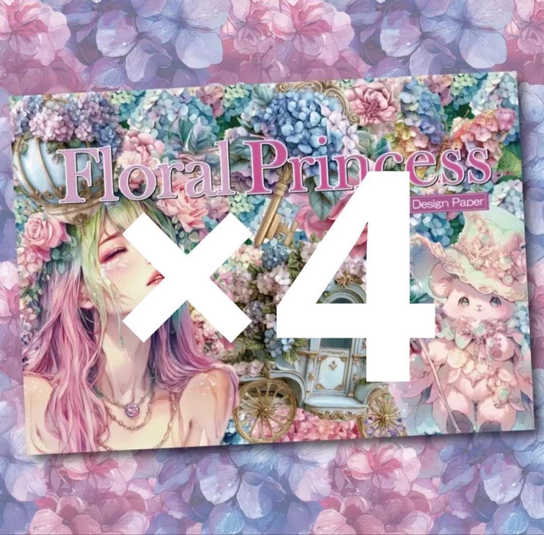 aoiki様♡ありがとうございます♡