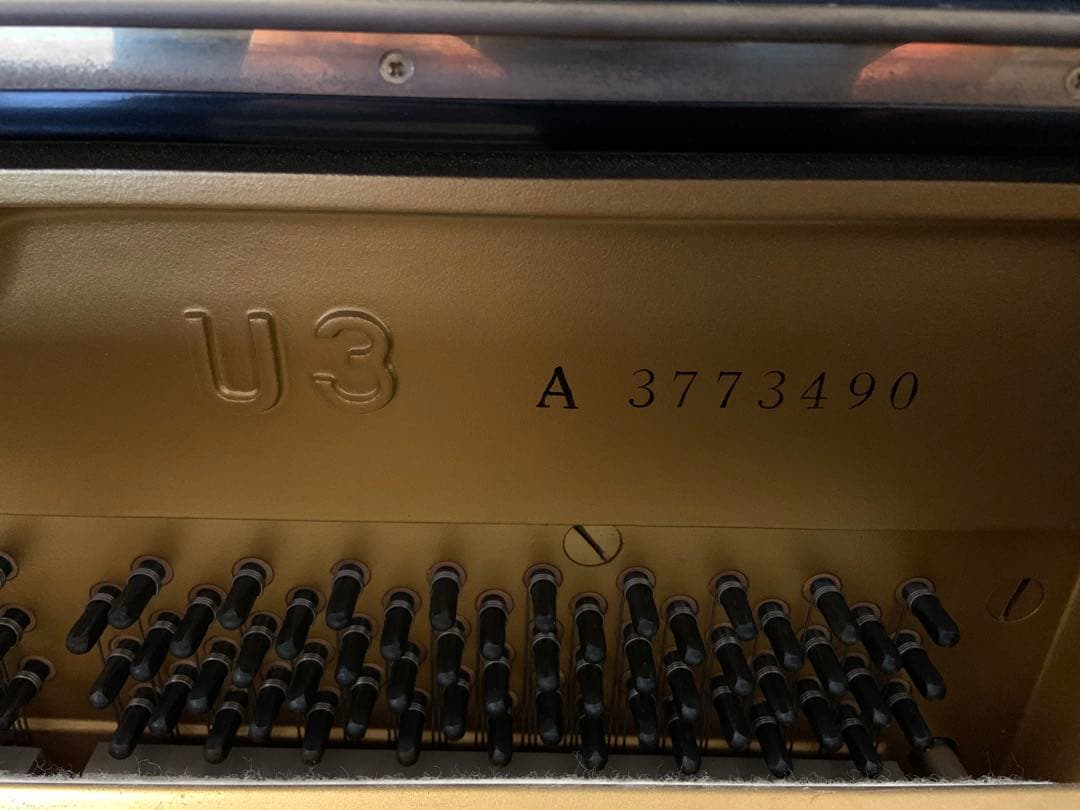 ヤマハ U3A アップライトピアノ 昭和58年 ワンオーナー 状態良好