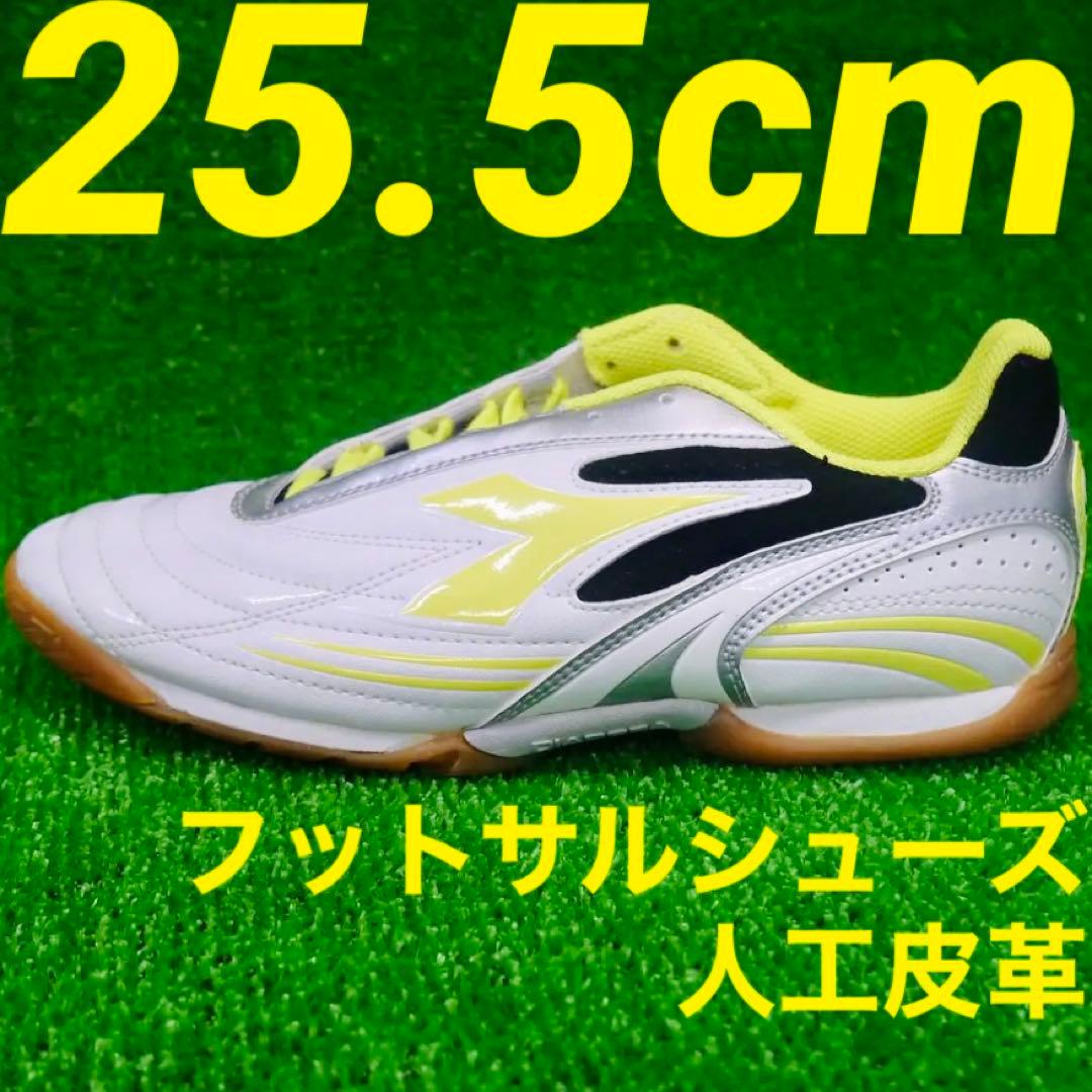 ディアドラ　サラ クミ ID J インドア フットサルシューズ 25.5cm