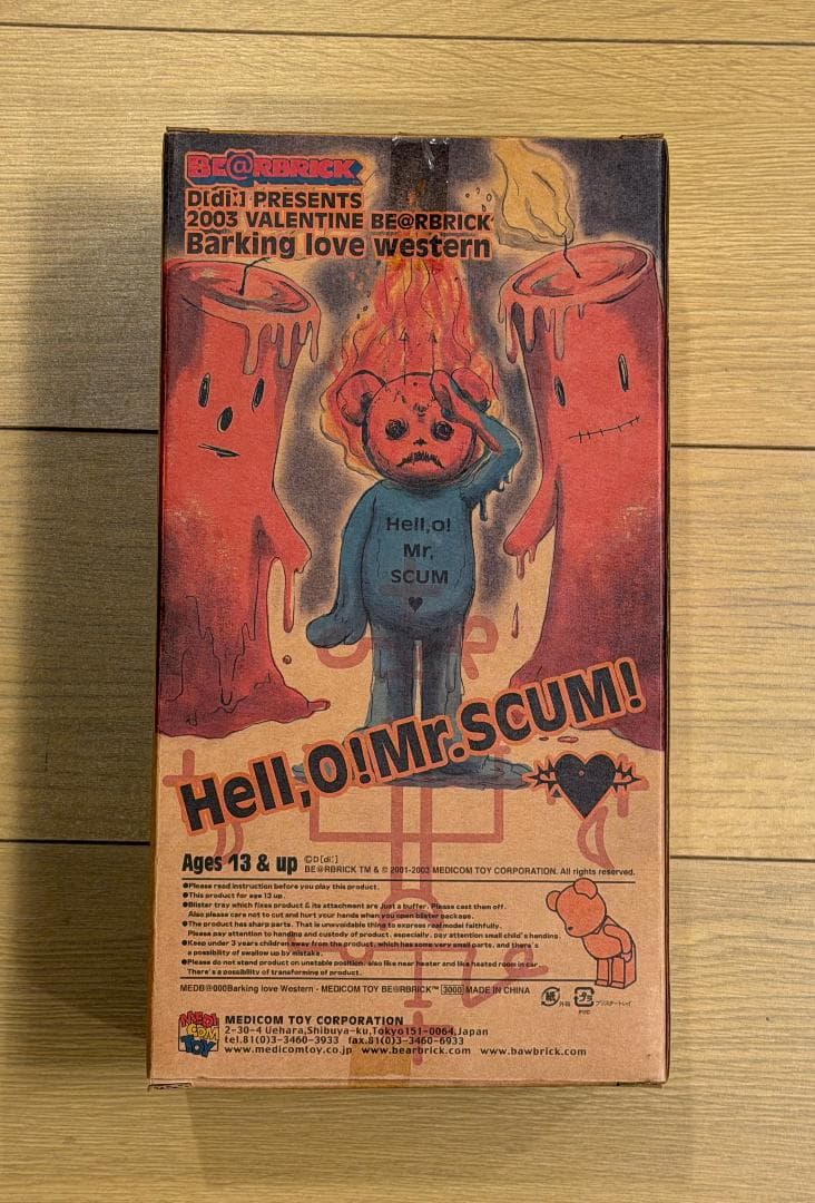 BE@RBRICK 400% 　Barking love western