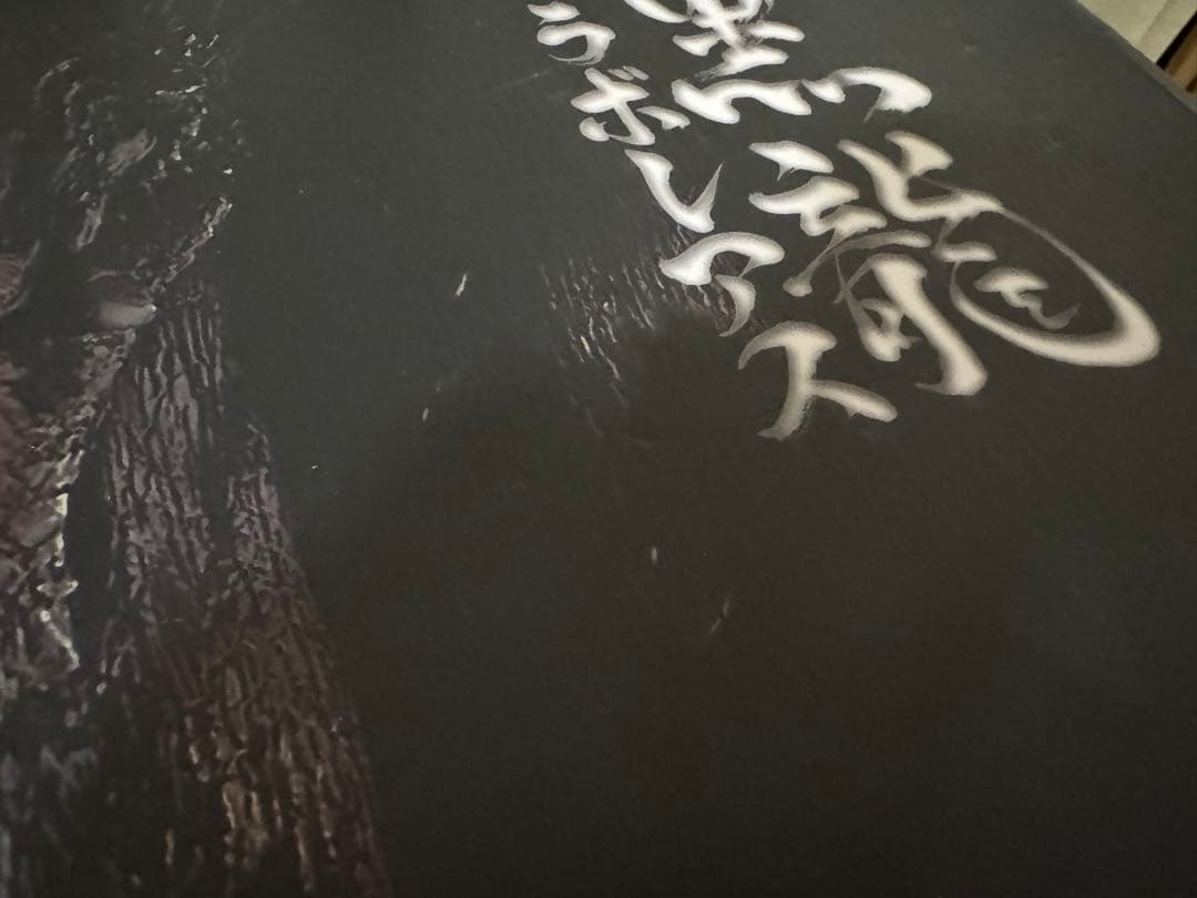 モンスターハンター ミラボレアス フィギュア　クリエイターズモデル