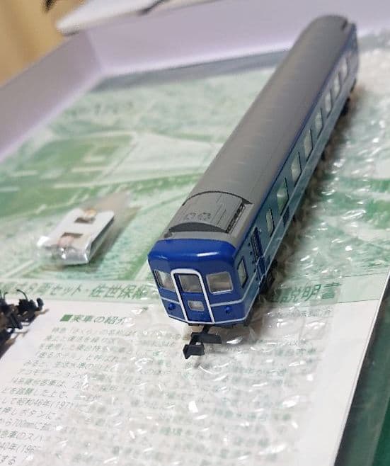 Nゲージ KATO 14系 寝台特急 さくら  8両セット