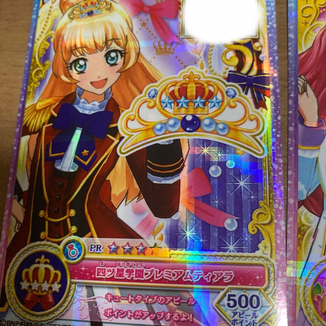 アイカツオンパレード　プレミアムティアラ　5枚セット　スターライト学園　いちご