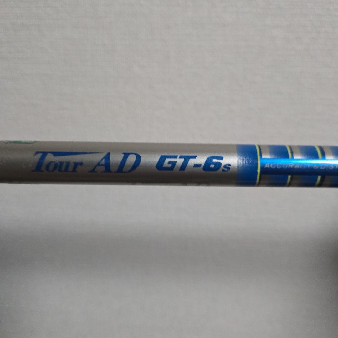 Tour AD GT-6s ゴルフシャフトタイトリストスリーブ　3w用