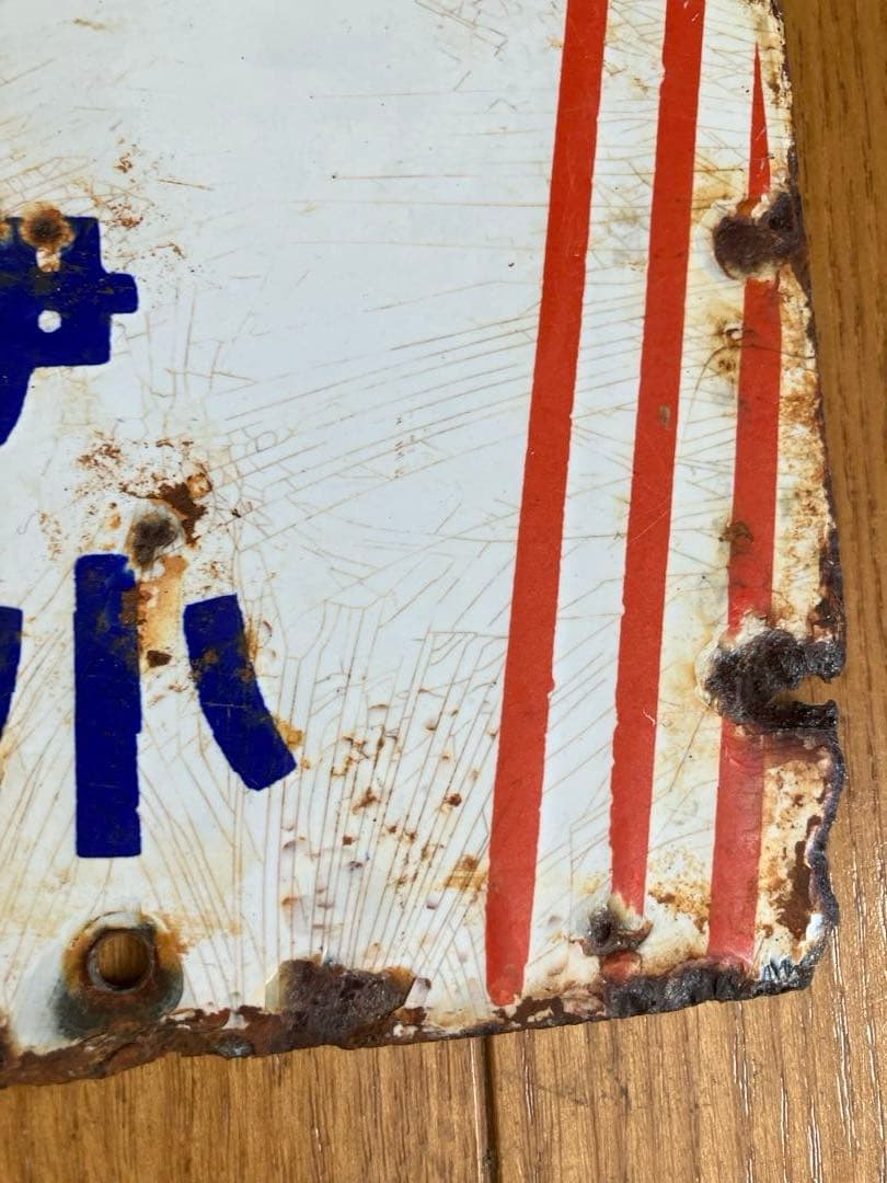 戦前　天下ノ銘酒 白雪　シラユキ 昭和レトロ ホーロー両面看板